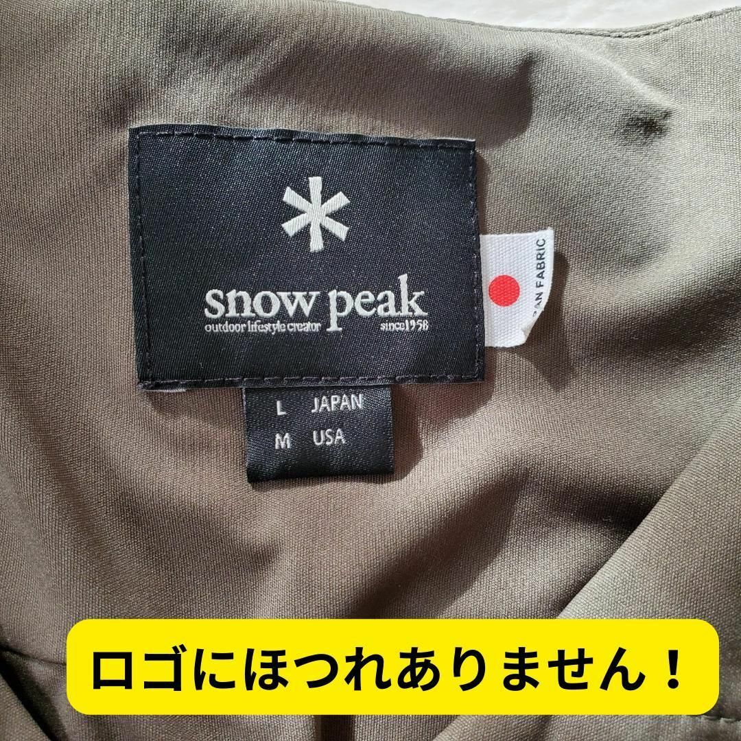 Snow Peak(スノーピーク)の極美品　スノーピーク　フレキシブルインサレーション　カーディガン　L メンズのジャケット/アウター(ダウンジャケット)の商品写真