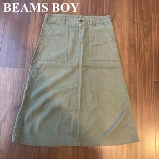 ビームスボーイ(BEAMS BOY)のBEAMS BOY 　ビームス　ボーイ　コットン　ロング　スカート(ロングスカート)