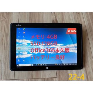 フジツウ(富士通)の富士通タブレット！ARROWS Tab Tab Q506/ME バッテリー良好(タブレット)