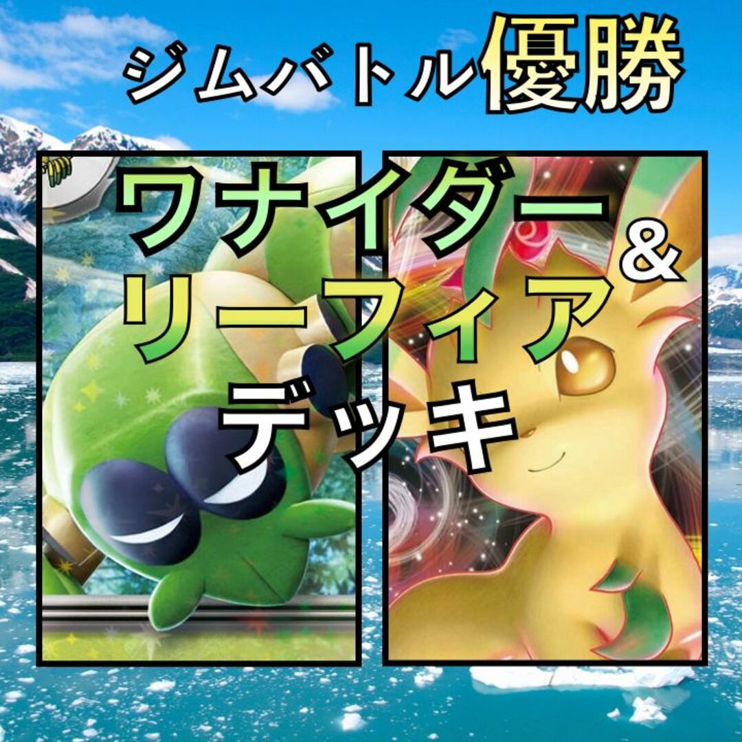 Amazon.co.jp: ウィクロス WX24-D5-20 凶魔姫 メツメ (ST) 構築