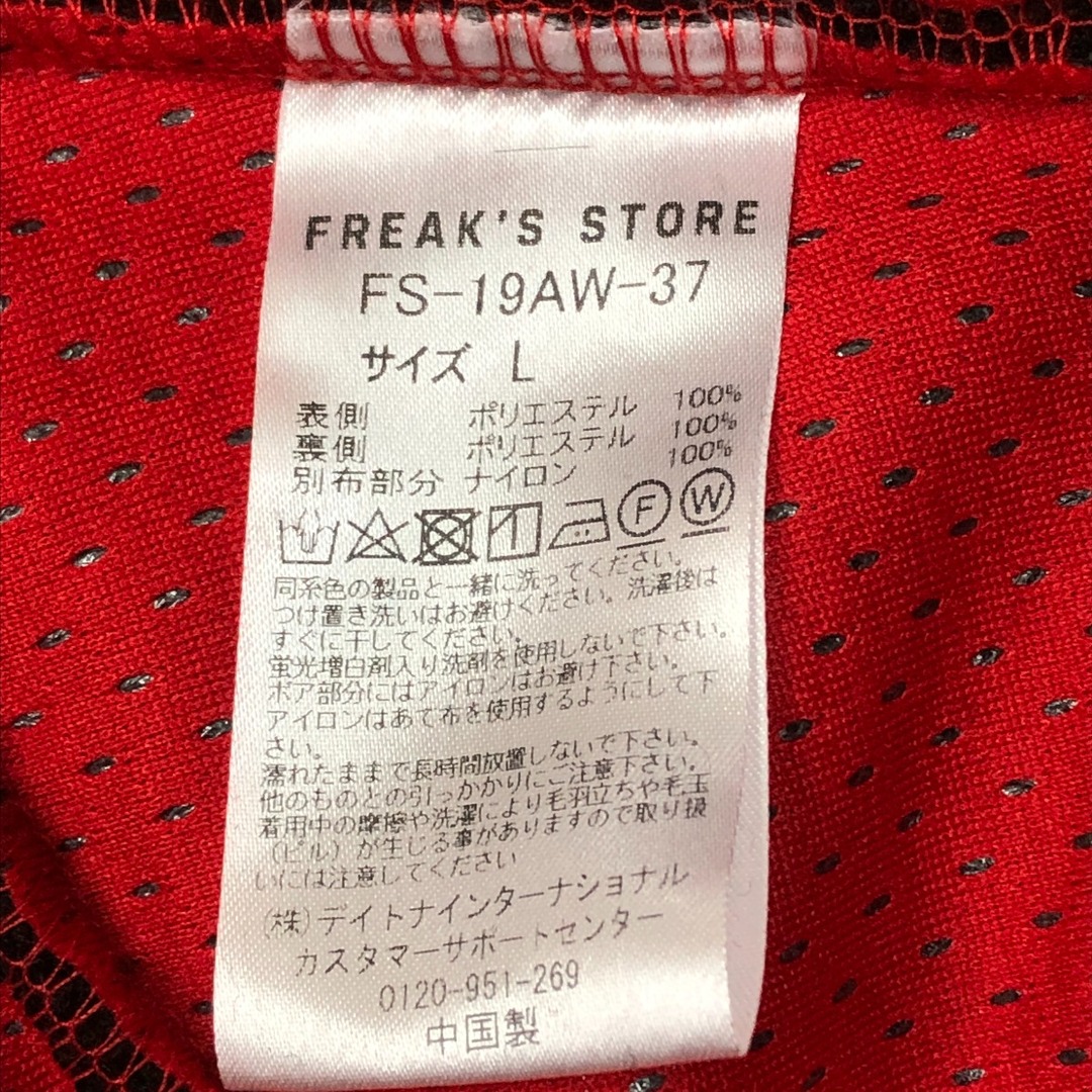 FREAK'S STORE(フリークスストア)の〇〇FREAK'S STORE フリークスストア メンズ ジャケット ボアジャケット サイズL FS-19AW-37 ブラック メンズのジャケット/アウター(その他)の商品写真