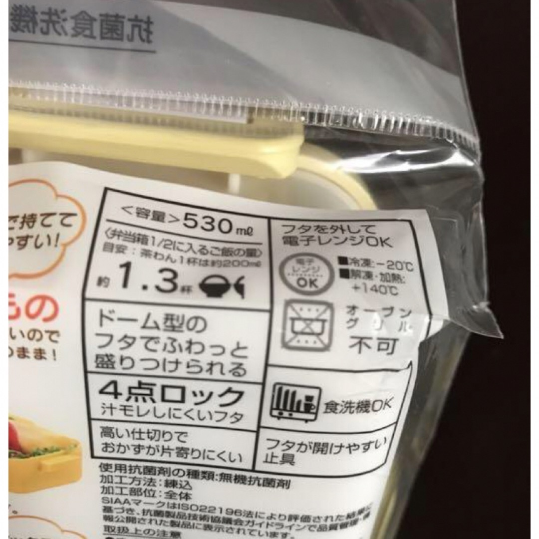 くまのプーさん(クマノプーサン)のスケーター 抗菌 ふんわり盛れる ドーム型フタ 弁当箱 530ml  プーさん インテリア/住まい/日用品のキッチン/食器(弁当用品)の商品写真