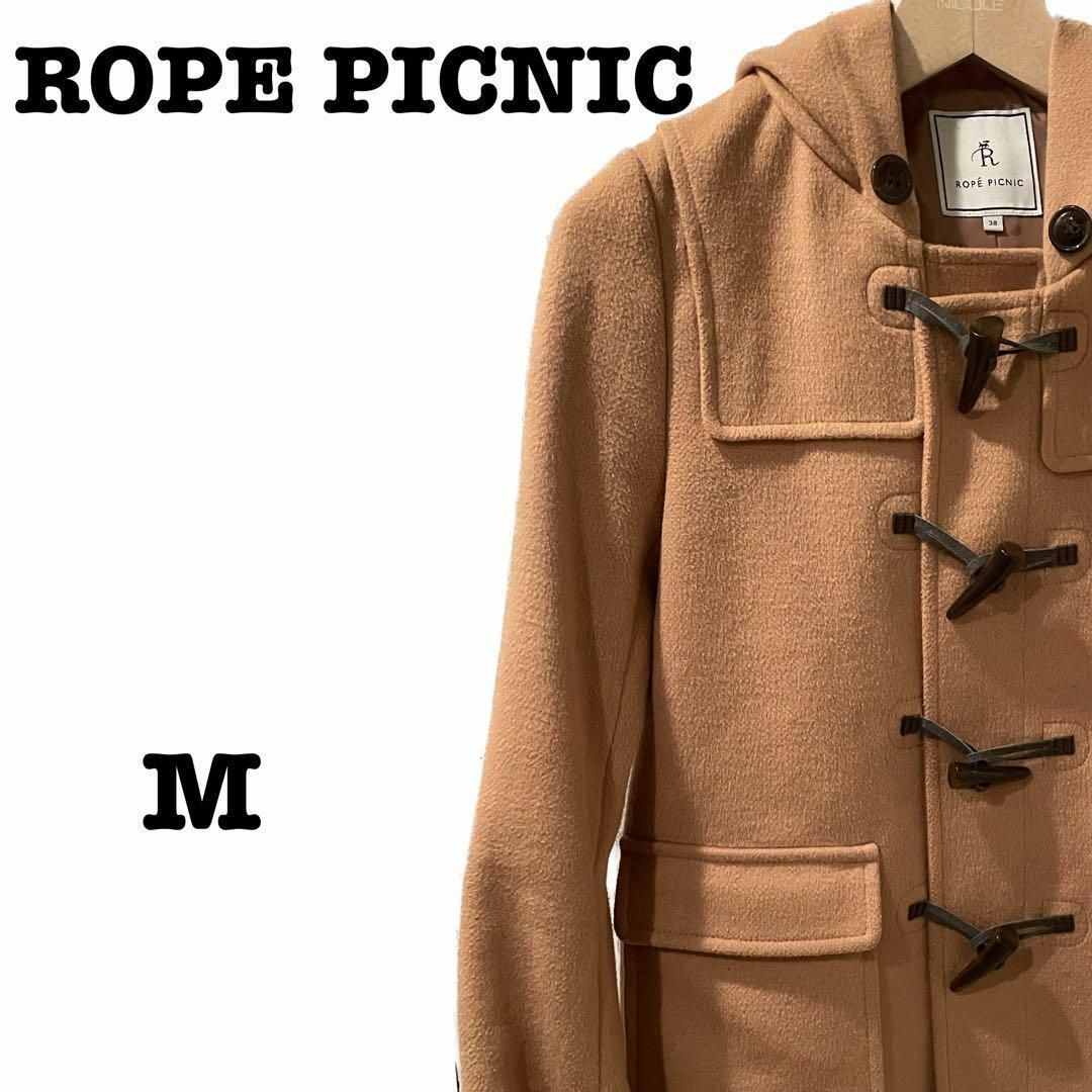 Rope' Picnic(ロペピクニック)の送料無料 ロペピクニック ダッフルコート キャメル レディース トップス レディースのジャケット/アウター(ダッフルコート)の商品写真