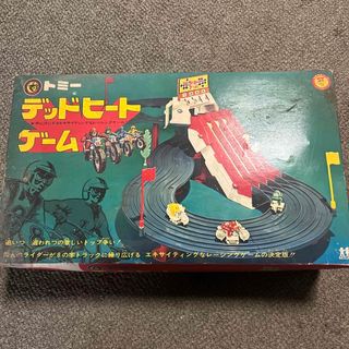 タカラトミー(Takara Tomy)のトミー TOMY デットヒートゲーム 昭和レトロ ビンテージ  現状品(その他)