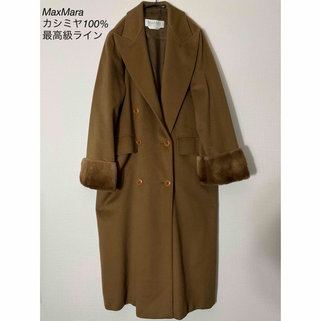 Max Mara(マックスマーラ)のMaxMara マックスマーラ カシミヤコート 袖ファー レディースのジャケット/アウター(ロングコート)の商品写真