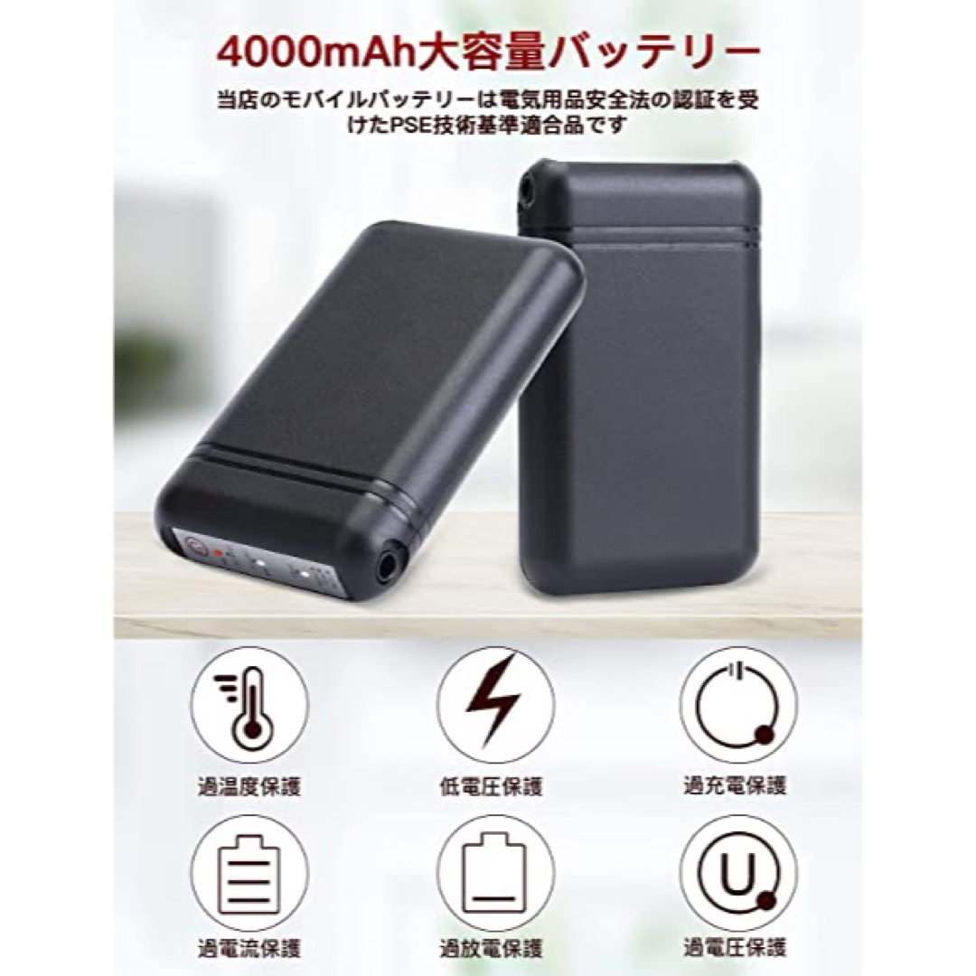 電熱ソックス発熱ソックス日本製カーボンヒーター/4000mAh大容量バッテリー メンズのトップス(ベスト)の商品写真