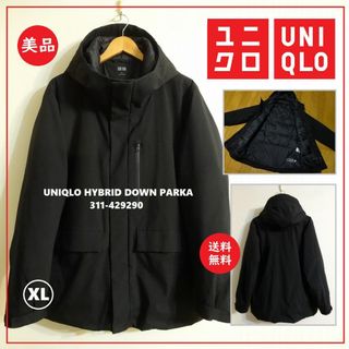 ユニクロ(UNIQLO)の送料込 美品★UNIQLO ハイブリッド ダウンパーカー 黒 XL ユニクロ(ダウンジャケット)