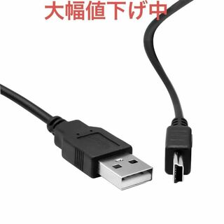 交換用USBケーブル電源コード(その他)