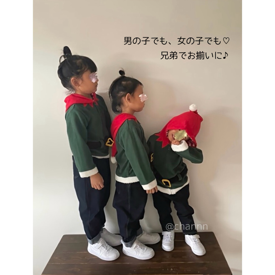 子ども エルフもこもこパーカー 100 男の子 女の子 クリスマスコスチューム キッズ/ベビー/マタニティのキッズ服男の子用(90cm~)(ジャケット/上着)の商品写真