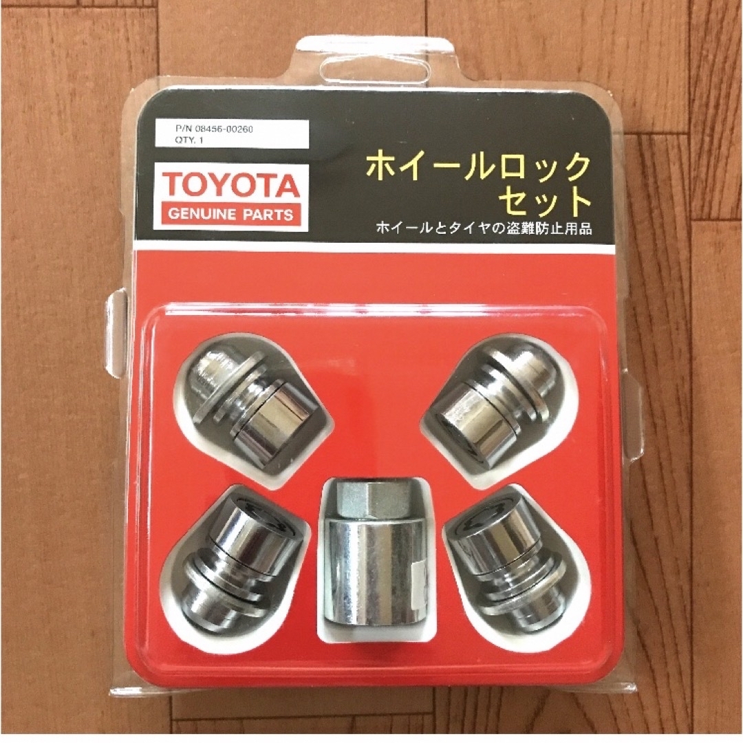 トヨタ(トヨタ)の■新品未使用未開封■トヨタ TOYOTA 純正『ホイールロックセット』送料無料！ 自動車/バイクの自動車(汎用パーツ)の商品写真