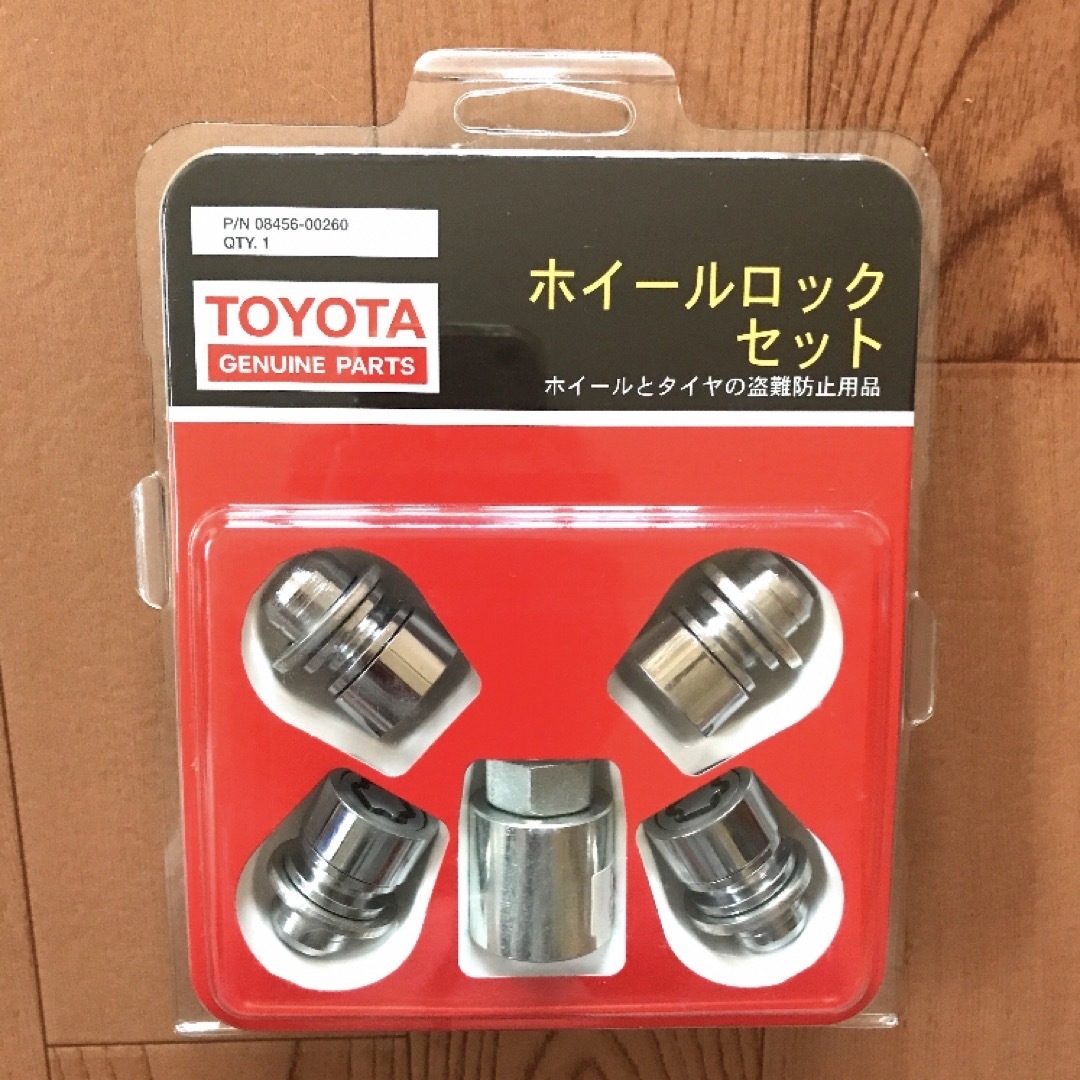 トヨタ(トヨタ)の■新品未使用未開封■トヨタ TOYOTA 純正『ホイールロックセット』送料無料！ 自動車/バイクの自動車(汎用パーツ)の商品写真