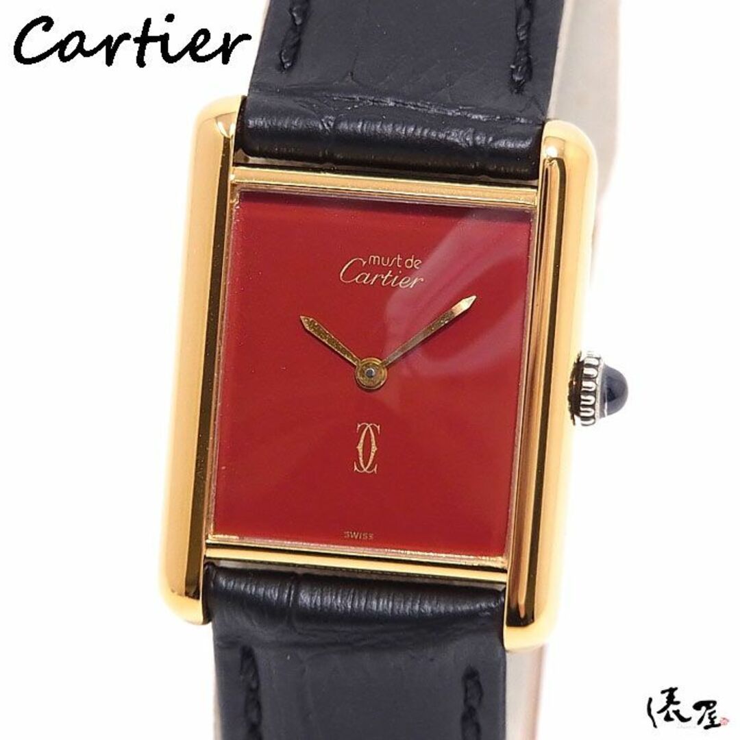 【入手困難】カルティエ マストタンク LM 手巻き レッド OH済 極美品 ヴィンテージ メンズ レディース Cartier 時計 腕時計 【送料無料】新品交換済みベルト一式