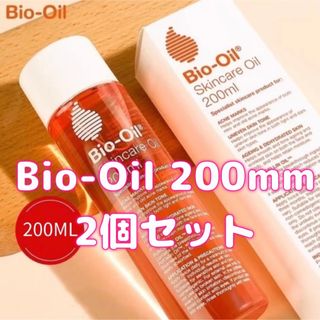 バイオイル(Bioil)の新品　Bio-Oilバイオオイル 200ml  ２個セット　ボディオイル(ボディオイル)