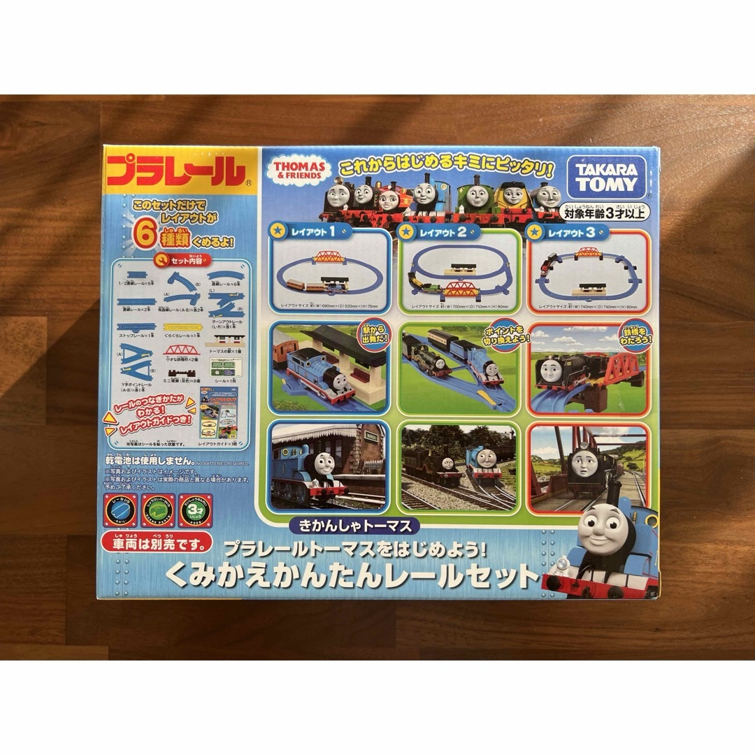 Takara Tomy(タカラトミー)の【新品】プラレール くみかえかんたんレールセット キッズ/ベビー/マタニティのおもちゃ(電車のおもちゃ/車)の商品写真