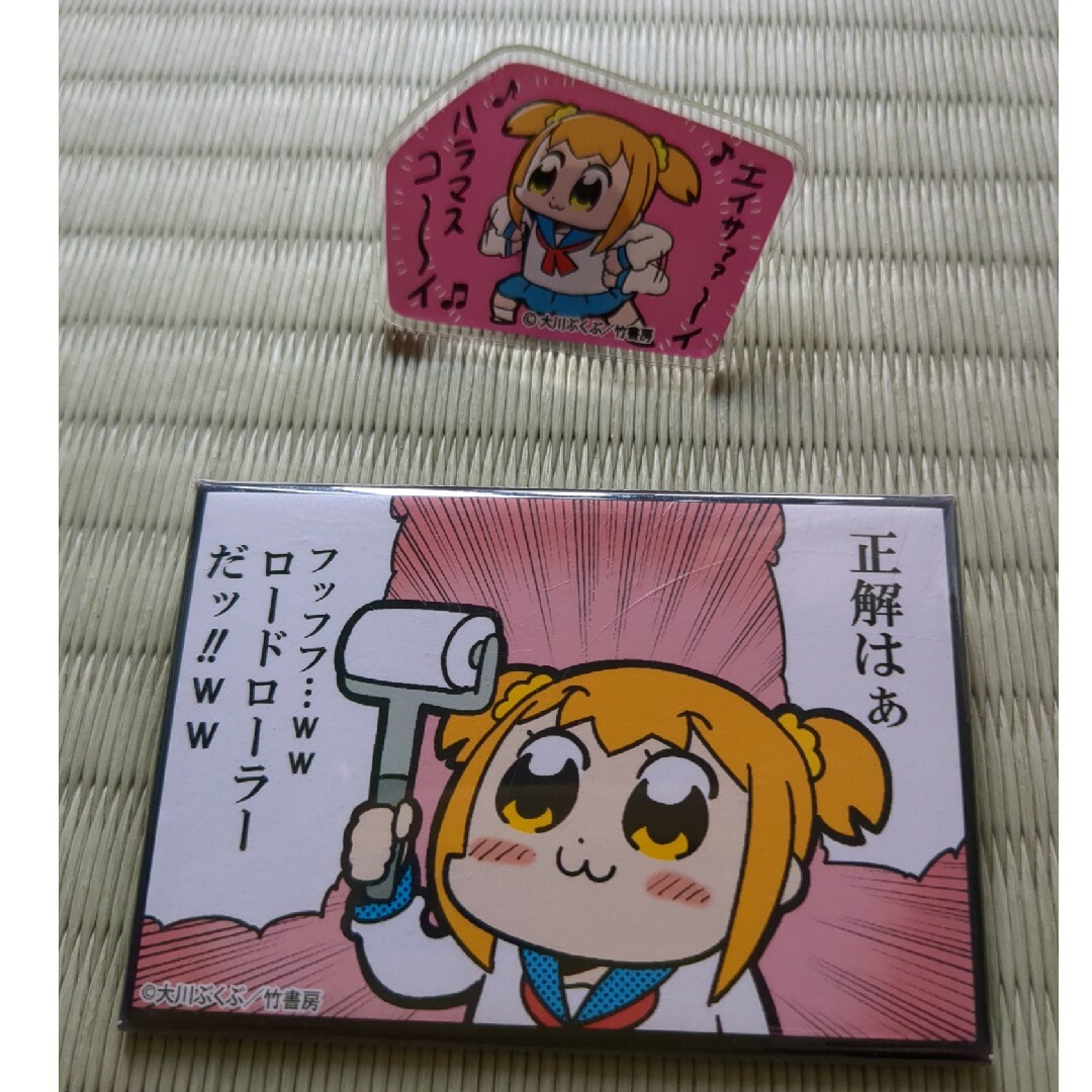 ポプテピピック2冊+ピンズとバッジ エンタメ/ホビーの漫画(その他)の商品写真