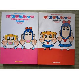 ポプテピピック2冊+ピンズとバッジ(その他)