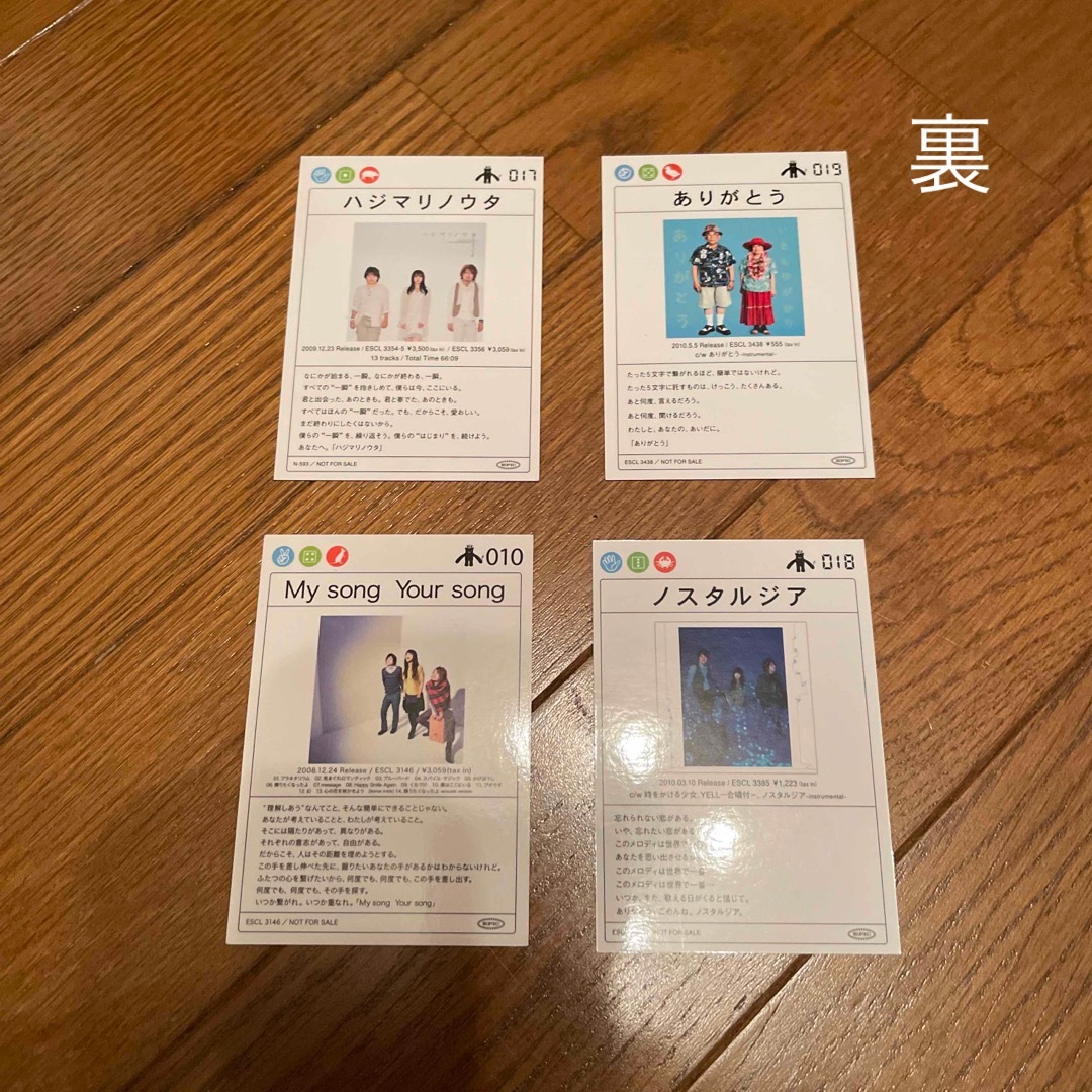 いきものがかり　カード エンタメ/ホビーのタレントグッズ(ミュージシャン)の商品写真