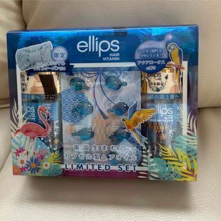 ellips エリップスヘアートリートメント