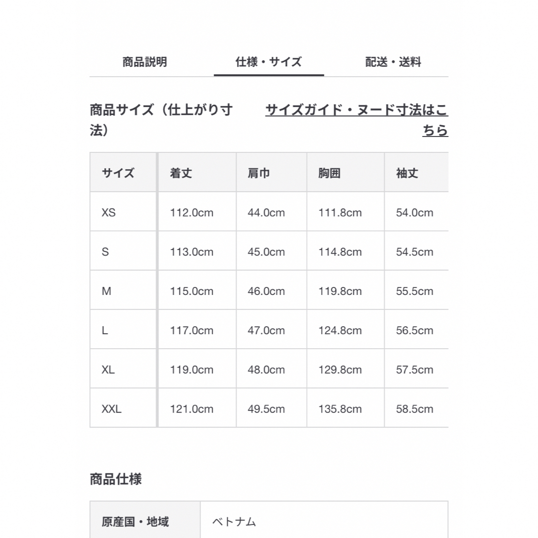 MUJI (無印良品)(ムジルシリョウヒン)の両面起毛フランネルスタンドカラーシャツワンピース　 レディースのワンピース(ひざ丈ワンピース)の商品写真