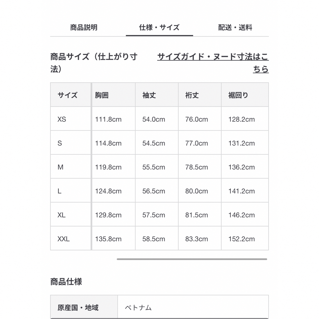 MUJI (無印良品)(ムジルシリョウヒン)の両面起毛フランネルスタンドカラーシャツワンピース　 レディースのワンピース(ひざ丈ワンピース)の商品写真