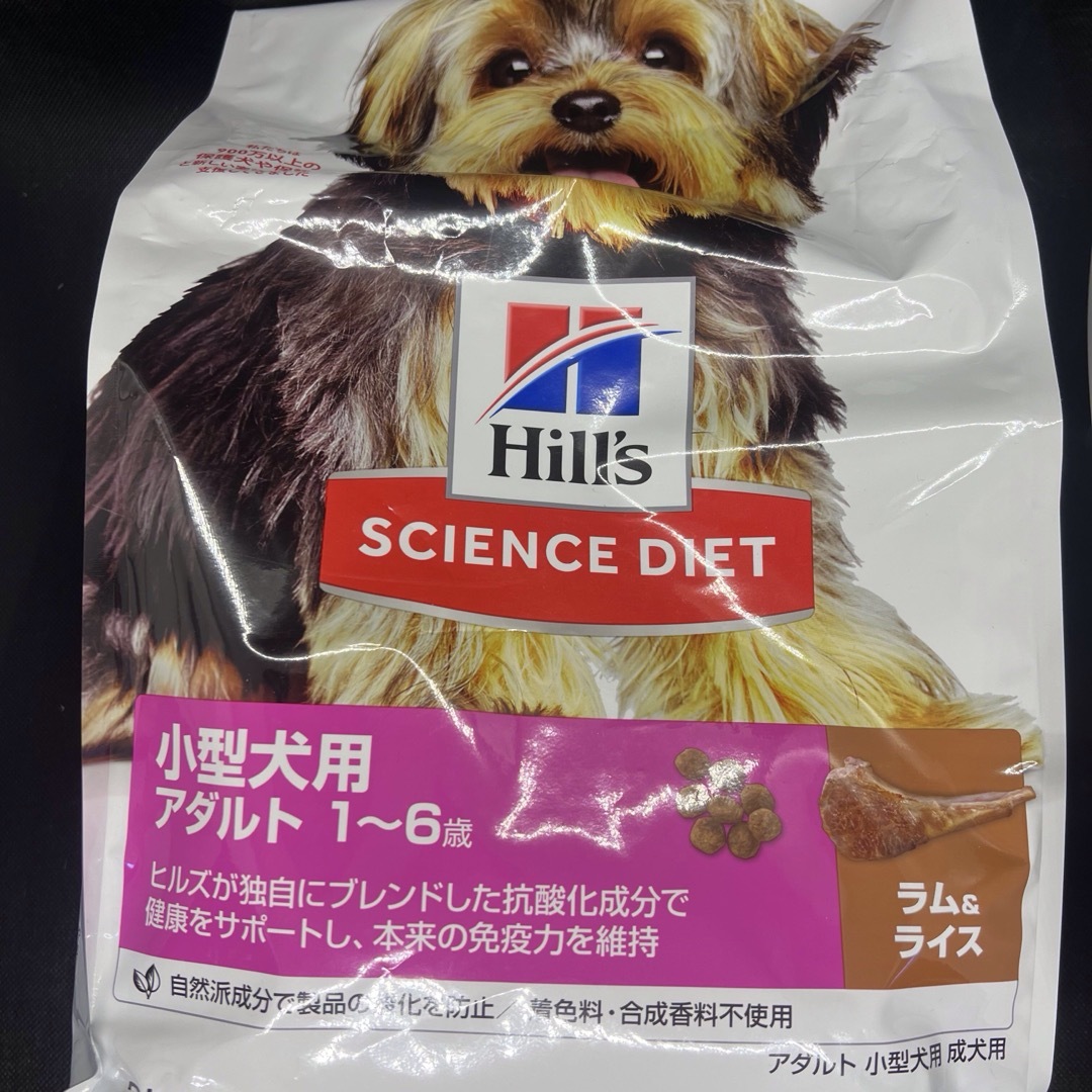 Hill's(ヒルズ)の【MmSの母さん様専用】サイエンス・ダイエット 3Kg+1.5kg×2 その他のペット用品(犬)の商品写真