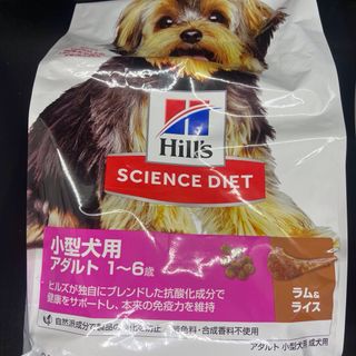 ヒルズ(Hill's)の【MmSの母さん様専用】サイエンス・ダイエット 3Kg+1.5kg×2(犬)