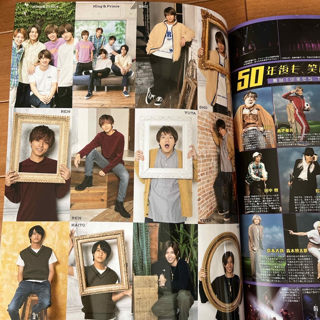 Johnny's(ジャニーズ)のMyojo (ミョウジョウ) 2019年 12月号 [雑誌] エンタメ/ホビーの雑誌(その他)の商品写真