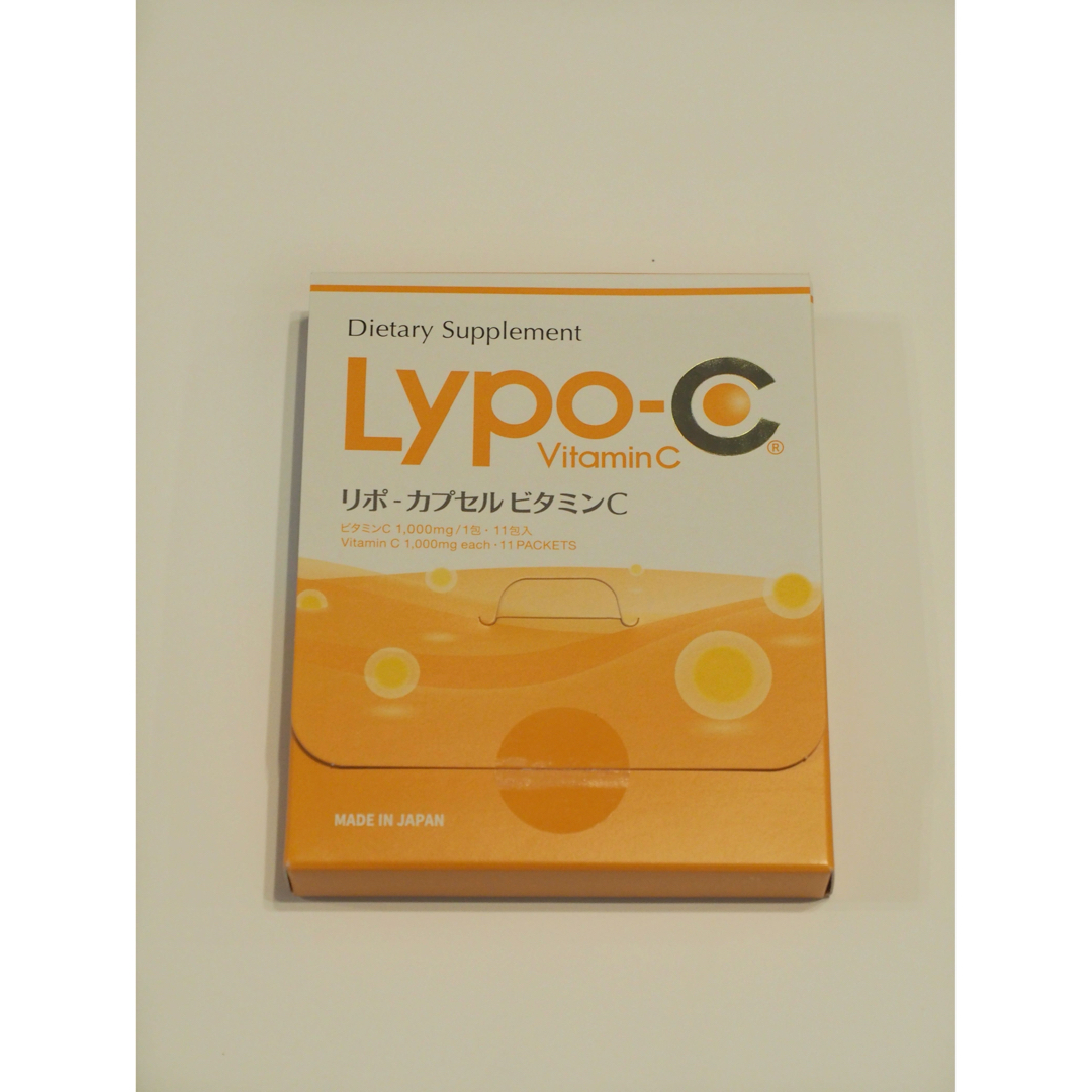 Lypo-C  リポ-カプセル ビタミンC  1箱  11包 食品/飲料/酒の健康食品(ビタミン)の商品写真