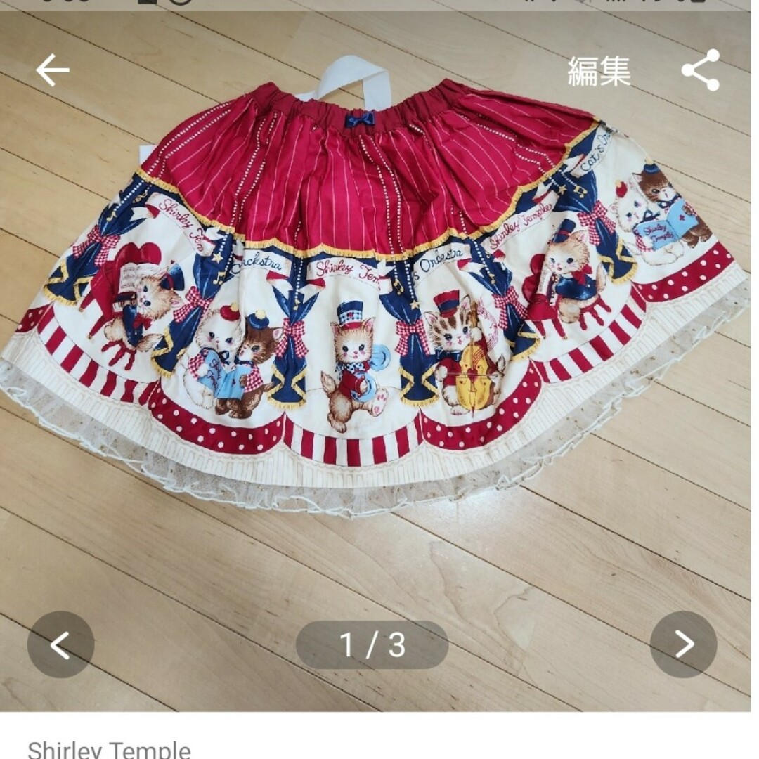 Shirley Temple(シャーリーテンプル)の専用出品 キッズ/ベビー/マタニティのこども用ファッション小物(マフラー/ストール)の商品写真