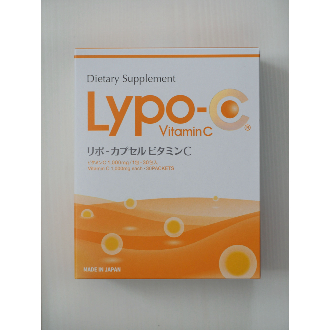 Lypo-C  リポ-カプセル ビタミンC  1箱  30包 食品/飲料/酒の健康食品(ビタミン)の商品写真