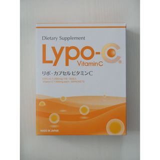 Lypo-C  リポ-カプセル ビタミンC  1箱  30包(ビタミン)