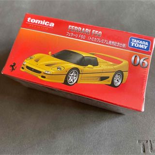 トミカ　フェラーリF50 トミカプレミアム発売記念仕様(ミニカー)