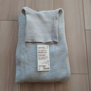 ムジルシリョウヒン(MUJI (無印良品))の無印良品　タートルネック　洗えるセーター(ニット/セーター)