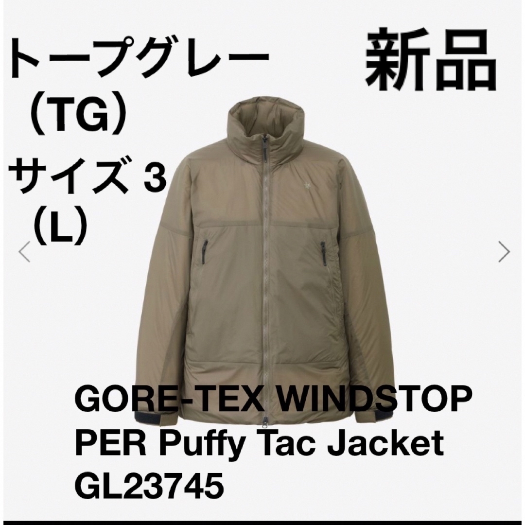 GOLDWIN(ゴールドウィン)のGoldwinゴアテックス ウィンドストッパー パフィー タック ジャケット メンズのジャケット/アウター(ダウンジャケット)の商品写真