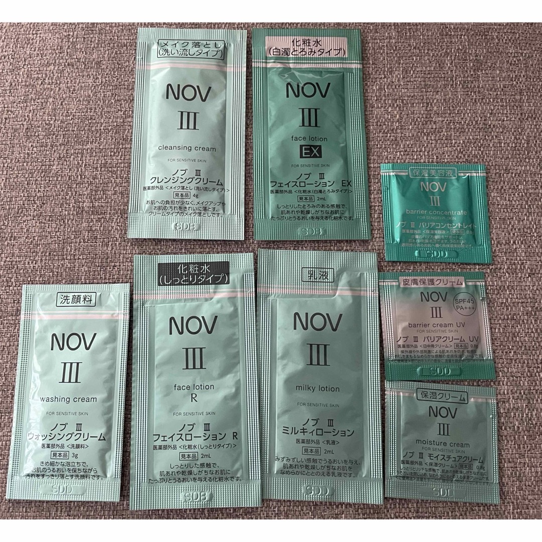 NOV(ノブ)のNOV Ⅲ シリーズ サンプル コスメ/美容のキット/セット(サンプル/トライアルキット)の商品写真