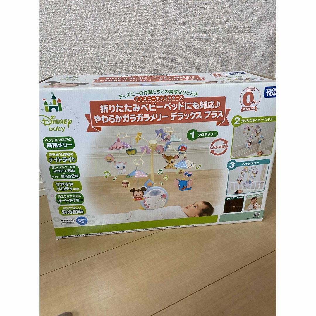 赤ちゃん用メリーゴーランド ハンドメイドのキッズ/ベビー(おもちゃ/雑貨)の商品写真