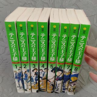 シュウエイシャ(集英社)のテニスの王子様　全国大会編　1〜8巻(その他)