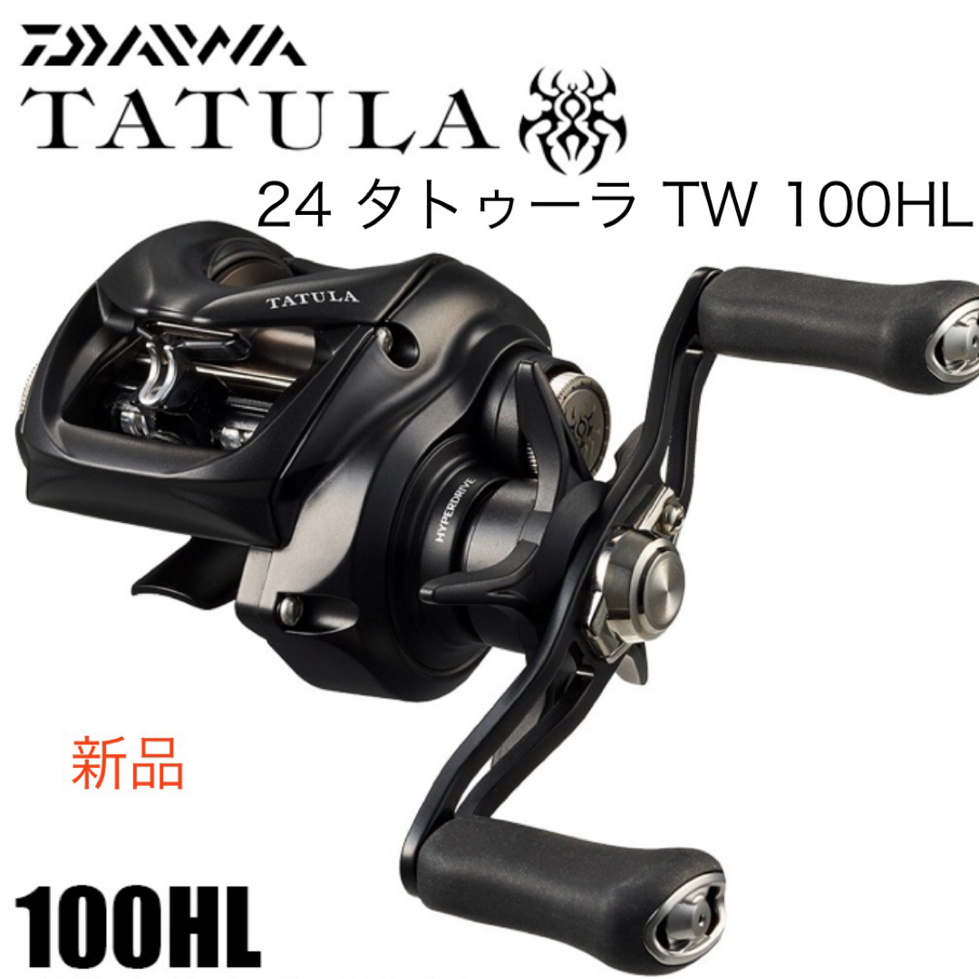 ダイワ 21 タトゥーラ TW 300XH右巻き(DAIWA(釣り) ダイワ 21 ダイワ 21 タトゥーラ TW 300XH右巻き(DAIWA(釣り) ダイワ 21