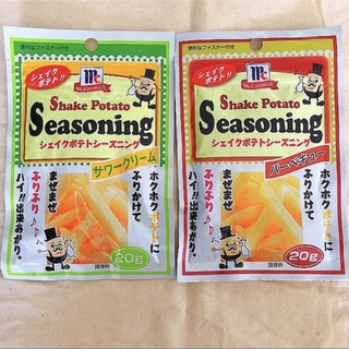 ふりふりポテト☆ シーズニングパウダー サワークリーム＆バーベキュー(調味料)