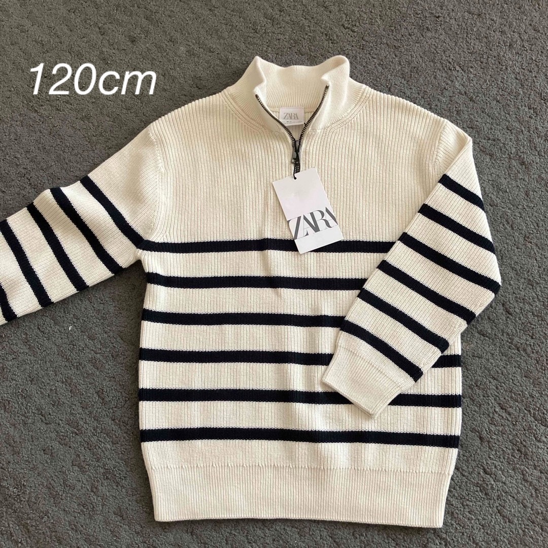 ZARA(ザラ)のZARA  ボーダーニットカットソー キッズ/ベビー/マタニティのキッズ服男の子用(90cm~)(ニット)の商品写真