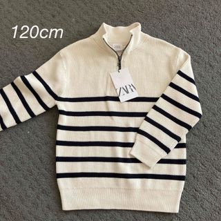 ザラ(ZARA)のZARA  ボーダーニットカットソー(ニット)