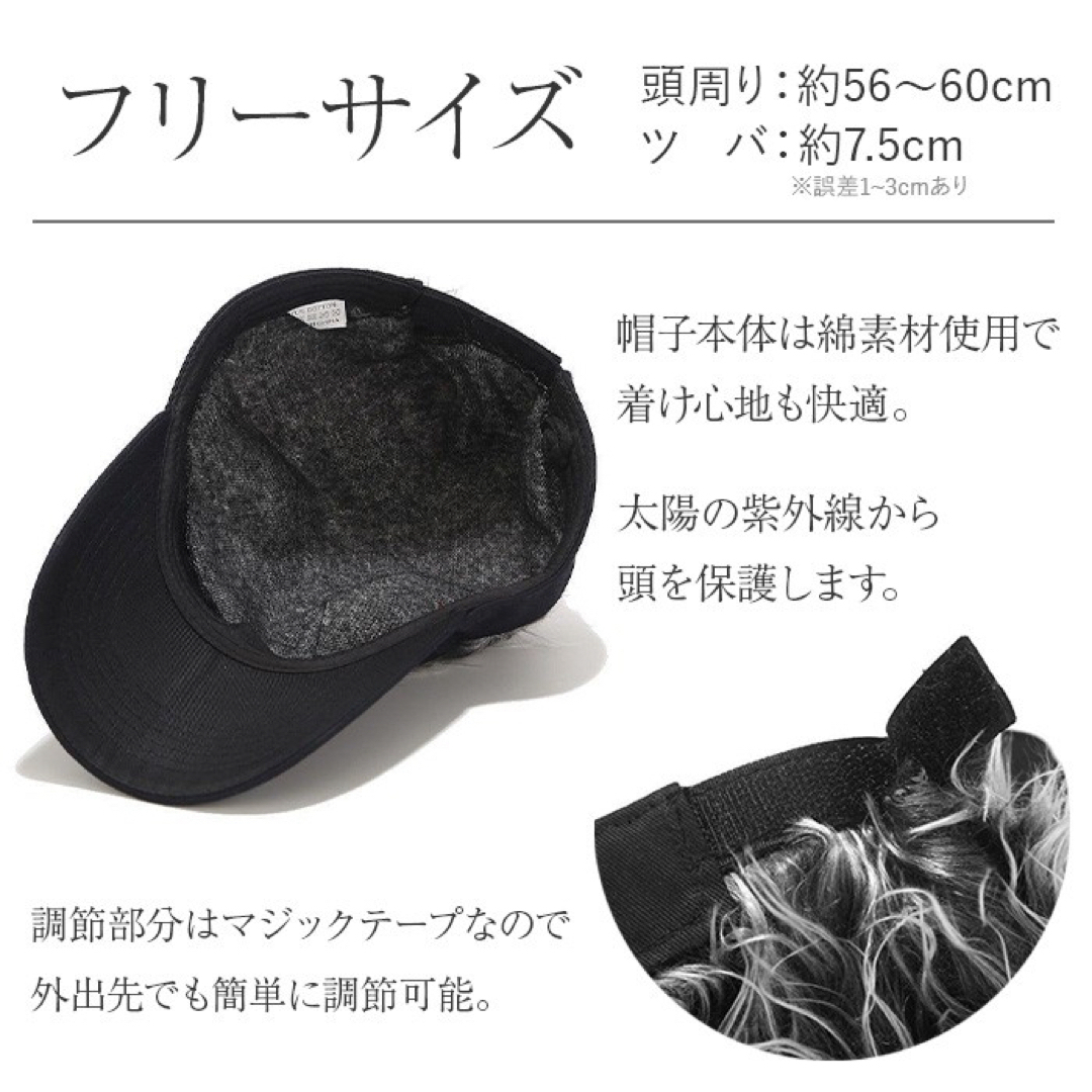 ゴルフや釣りに♪ サンバイザー ヘアー ウイッグ グレー 301Y メンズの帽子(サンバイザー)の商品写真