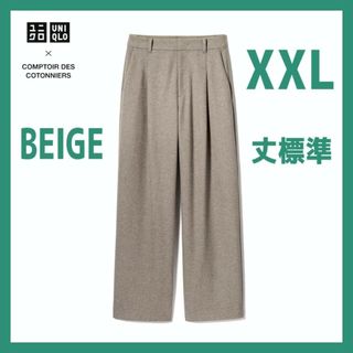 ユニクロ(UNIQLO)のXXL【新品】ユニクロ ブラッシュドジャージータックワイドパンツ 丈標準 BEI(カジュアルパンツ)