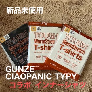 チャオパニックティピー(CIAOPANIC TYPY)の新品未使用　GUNZE CIAOPANIC TYPY あったかストレッチTシャツ(アンダーシャツ/防寒インナー)