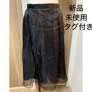 [新品未使用タグ付き] 定価¥15000+税のオーガンジースカート(ひざ丈スカート)