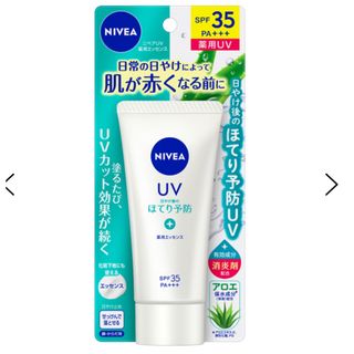 ニベア(ニベア)の新品　NIVEA SPF35 薬用UV 化粧下地　日焼け止め(日焼け止め/サンオイル)