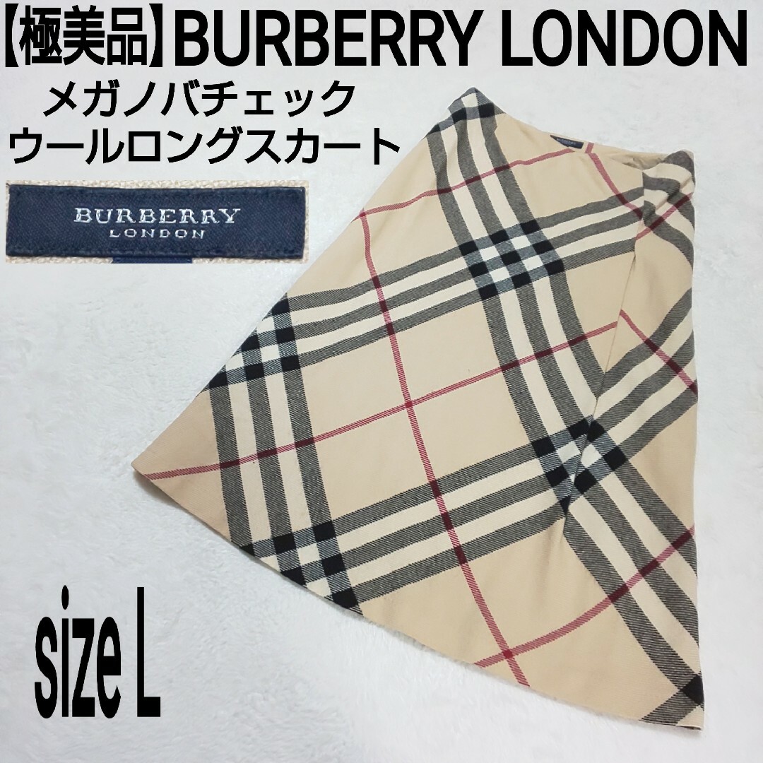 BURBERRY - 【極美品】BURBERRY LONDON メガノバチェック ウールロング