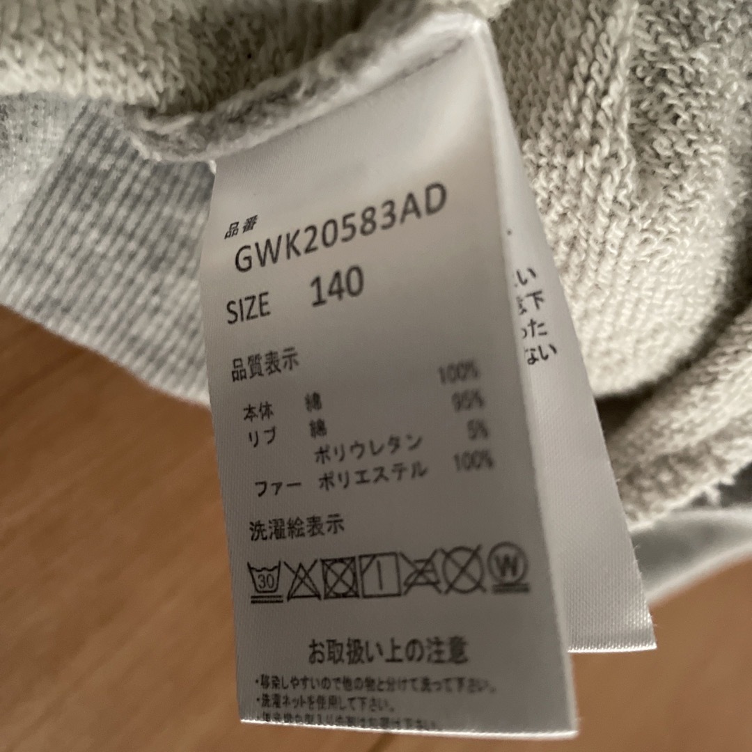 GLOBAL WORK(グローバルワーク)のグローバルワークスウェット キッズ/ベビー/マタニティのキッズ服女の子用(90cm~)(Tシャツ/カットソー)の商品写真