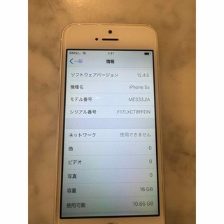 アイフォーン(iPhone)のiPhone 5s Silver 16GB SIMフリー　スマホ　携帯(スマートフォン本体)