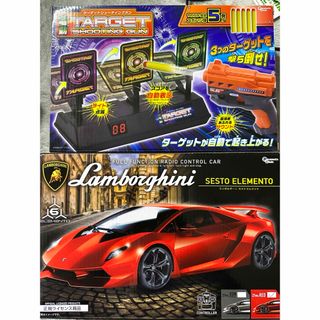 ランボルギーニ(Lamborghini)のおもちゃ　ラジコン　シューティング　ランボルギーニ　2点セット(ホビーラジコン)